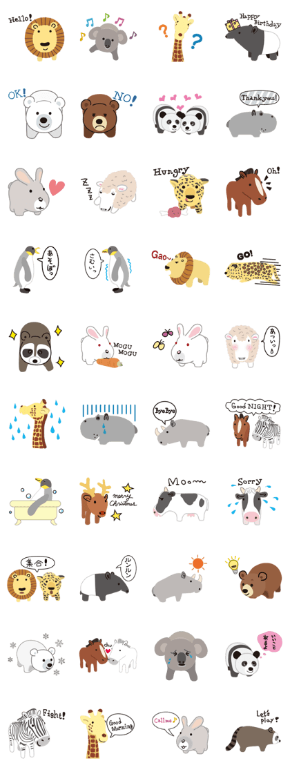 Little animal