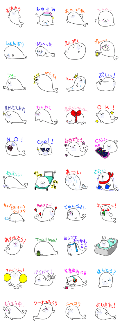 bluebeard harborseal
