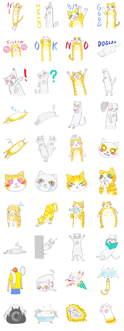 NOBINEKO