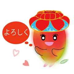 Okinawan Vegetable&fruits Useful words