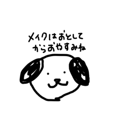 yasashi dog