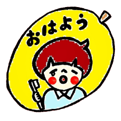 Okappa-chan's stamp