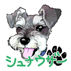 ミニチュアシュナウザー - LINE スタンプ | LINE STORE ミニチュアシュナウザー - LINE スタンプ | LINE STORE