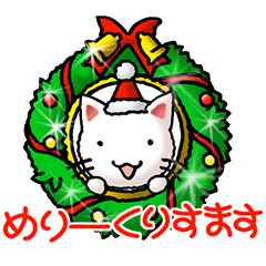 プチ猫その4(クリスマス仕様）