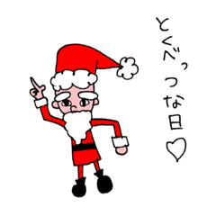 dokonomusumesan_santasam