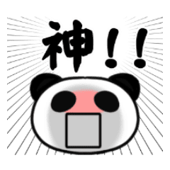 ハイテンション パンダ先輩 Line スタンプ Line Store ハイテンション パンダ先輩 Line スタンプ Line Store