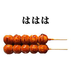 mitarashidango 2