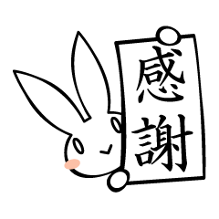 Hatausagi (a rabbit with a flag)