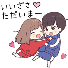 【いいざさ】に送るジャージちゃん2