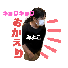 miyoko_20191219074007