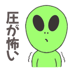 cute green alien sticker