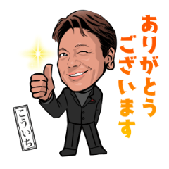 Koichi's Sticker