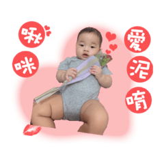 茶米寶寶的日常用語