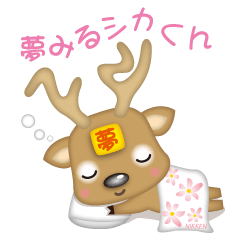 dreamin' deer shika-kun