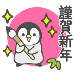 Kawaii Penguin sticker(New year)