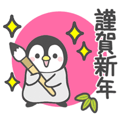 Kawaii Penguin sticker(New year)