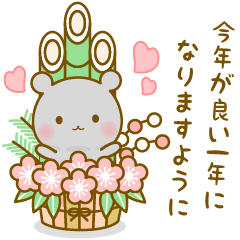 nezumichan Year-end and New Year