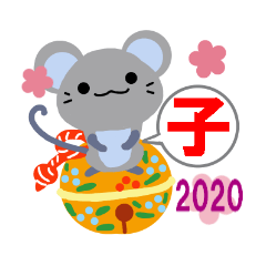 End of year2019 and New year2020 Sticker