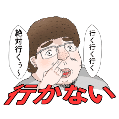 Annoying Stickers Line Stickers Line Store Annoying Stickers Line Stickers Line Store