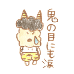 ことわざ 四字熟語けんぴ Line スタンプ Line Store ことわざ 四字熟語けんぴ Line スタンプ Line Store