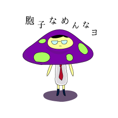 Mr. Mushroom