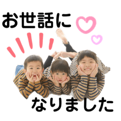 mizukami 3kids