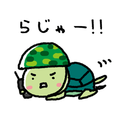 Turtle Sticker