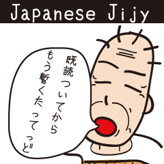 Japanese legend old man [JIJY]