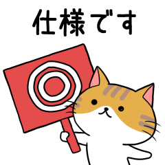 Engineer cat: Stickers for developers
