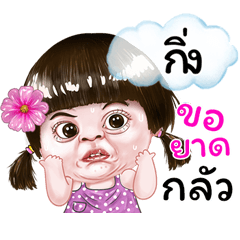 I'm King Sticker cute Girl