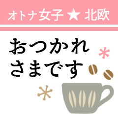 Cute And Useful Scandinavian Line Stickers Line Store