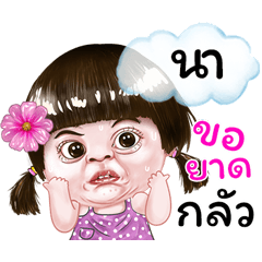 I'm Na Sticker cute Girl
