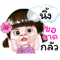 I'm Nink Sticker cute Girl
