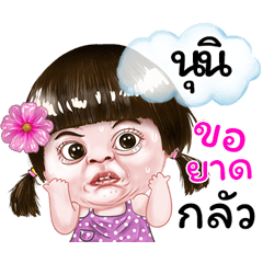 I'm Nuni Sticker cute Girl