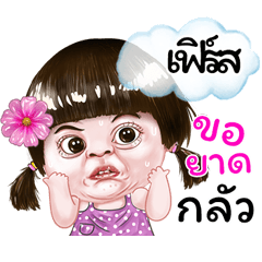 I'm First Sticker cute Girl