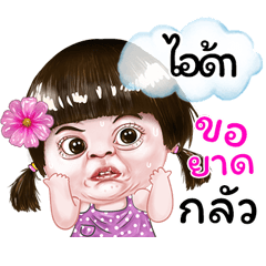 I'm Ida Sticker cute Girl