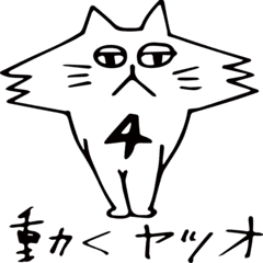 funny cat YATSUO sticker4