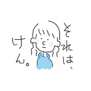 nametake_20191219203220