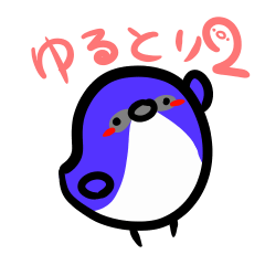 mascot birds2