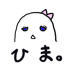Lazy Ghost