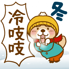 Rakko-san Winter version2(tw)