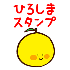 Hassaku orange & Lemon Sticker [No.3]