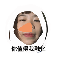 干干哭哩斯嗎斯