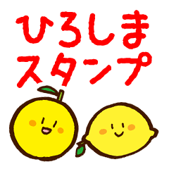Hassaku orange & Lemon Sticker