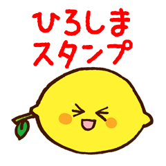 Hassaku orange & Lemon Sticker [No.2]