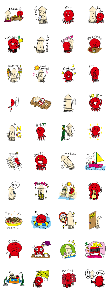 LINE sticker by IKASAN&TAKOSAN