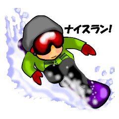 スノーボード大好き 日本語版 Line スタンプ Line Store スノーボード大好き 日本語版 Line スタンプ Line Store