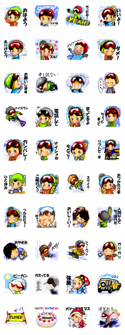 We love snowboad. ver.Japanese