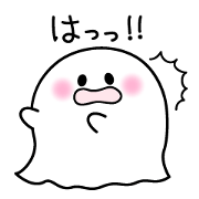 Uzagami Haunted Uzagami Haunted