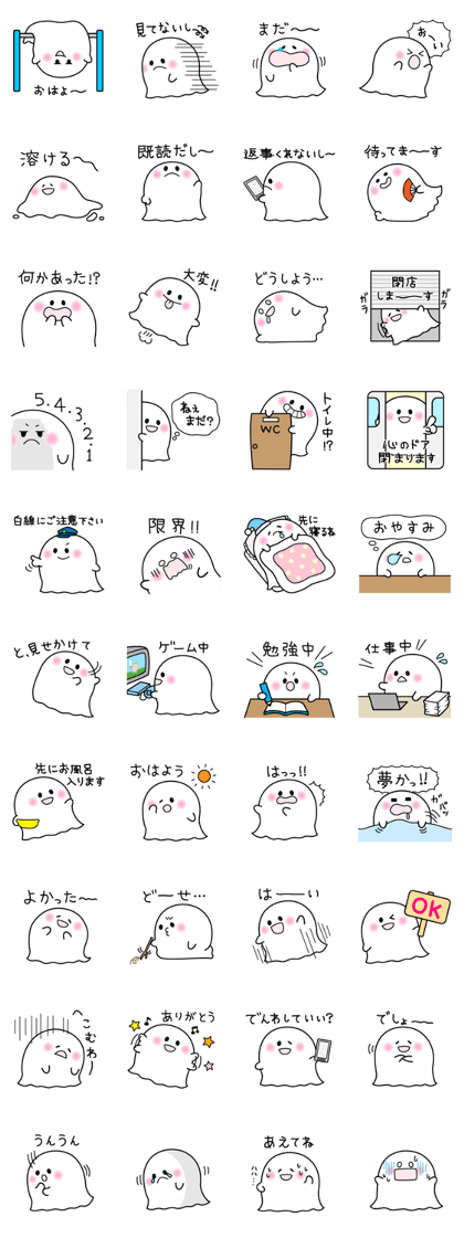 Uzagami Haunted Uzagami Haunted